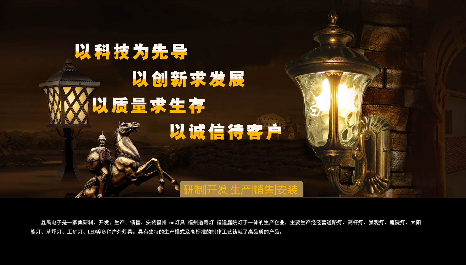 黑丝草逼福建庭院灯