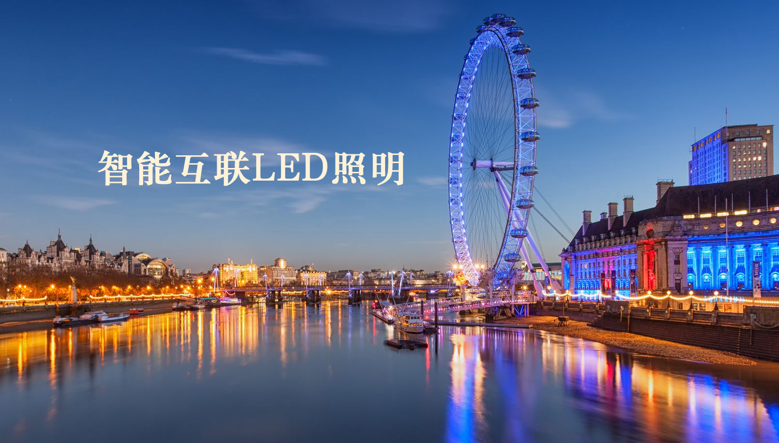 福州led灯具美女搞逼av网站